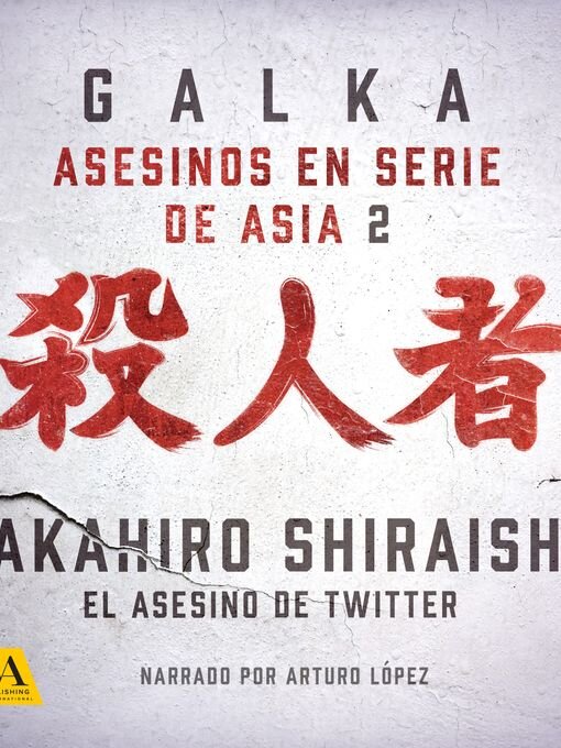 Title details for Takahiro Shiraishi by Galka - Wait list